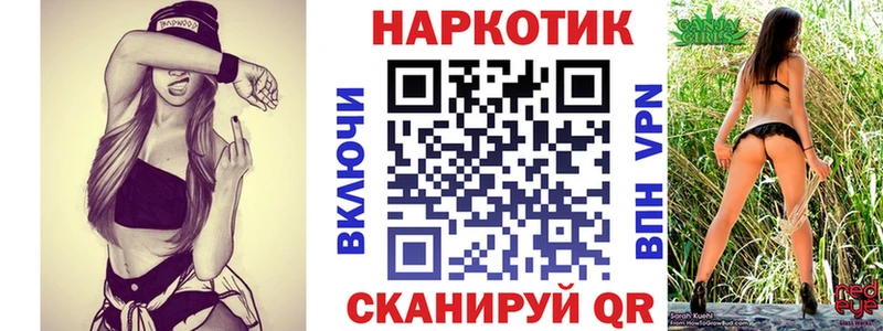Купить наркотик Карпинск Кокаин МАРИХУАНА Alpha PVP ГАШ АМФЕТАМИН Меф