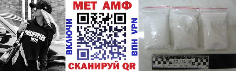 как найти   Карпинск  Амфетамин VHQ 