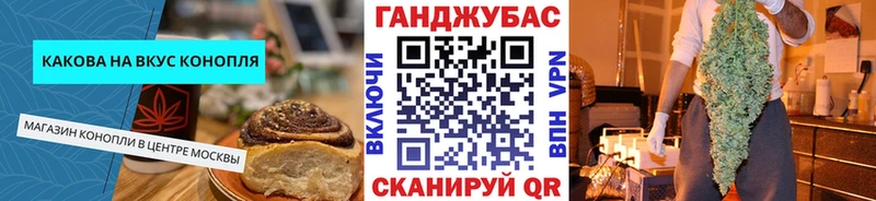 Еда ТГК конопля  купить наркотики цена  Карпинск 