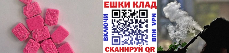 Ecstasy круглые  наркотики  Карпинск 