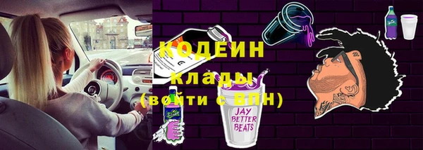 марки nbome Верея