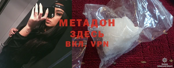 мефедрон Верхнеуральск