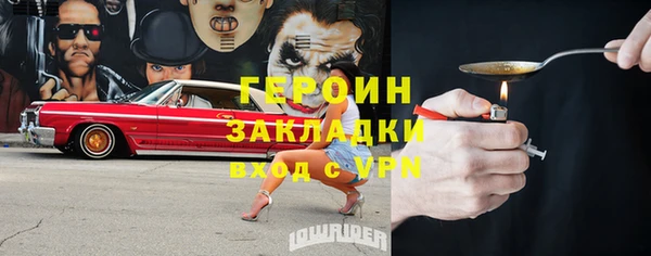 мефедрон Верхнеуральск