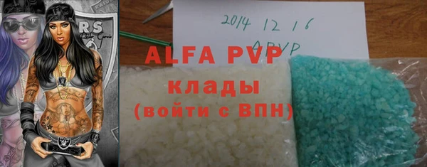марки nbome Верея