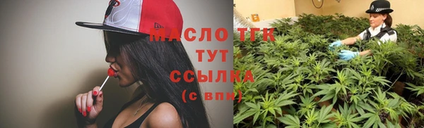 марки nbome Верея