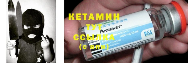 марки nbome Верея