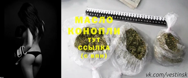 стафф Бронницы