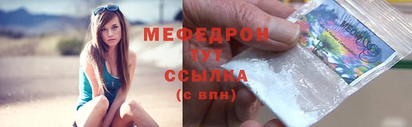 мяу мяу мука Верхний Тагил