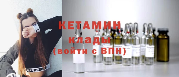 мяу мяу мука Верхний Тагил