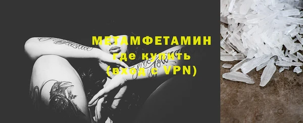 мяу мяу мука Верхний Тагил