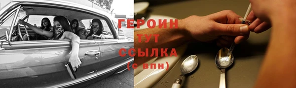 мефедрон Верхнеуральск