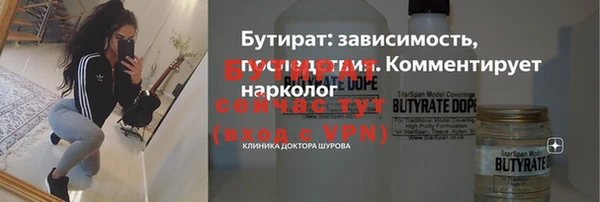 мефедрон Верхнеуральск