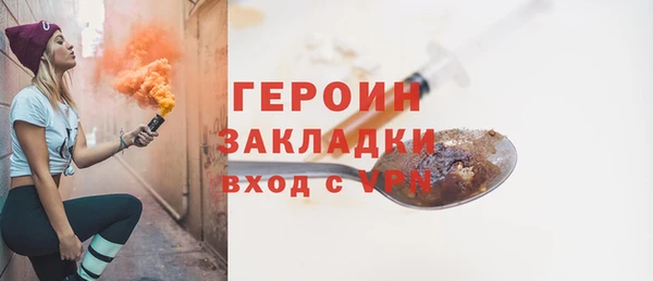 мяу мяу мука Верхний Тагил