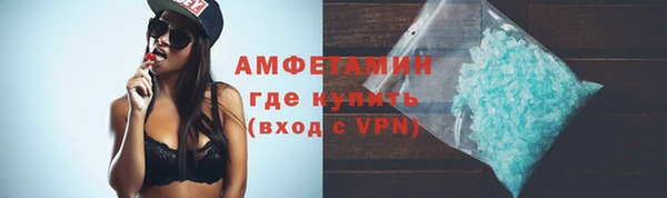 мяу мяу мука Верхний Тагил