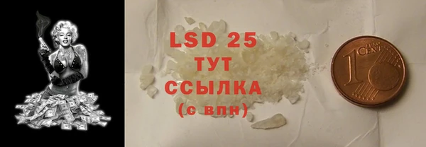 мяу мяу мука Верхний Тагил