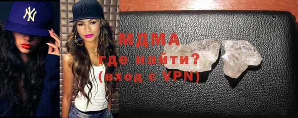 мефедрон Верхнеуральск