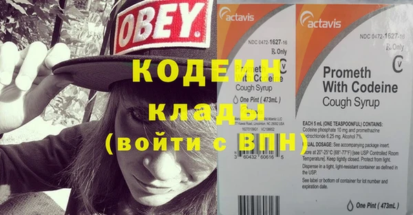 мефедрон Верхнеуральск