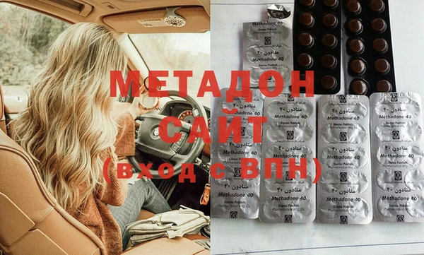мяу мяу мука Верхний Тагил