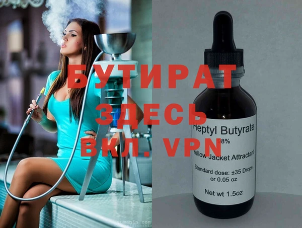 мефедрон Верхнеуральск