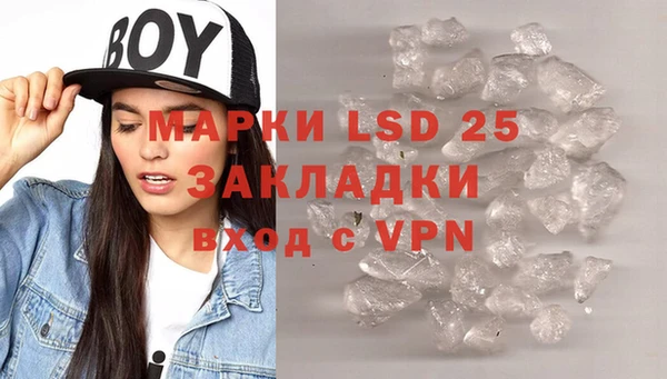 марки nbome Верея