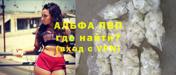 марки nbome Верея