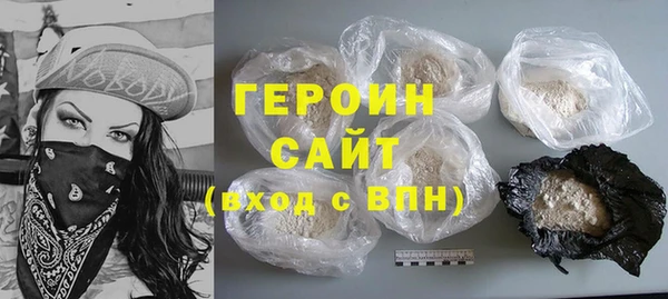 марки nbome Верея