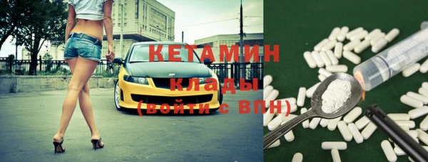 марки nbome Верея