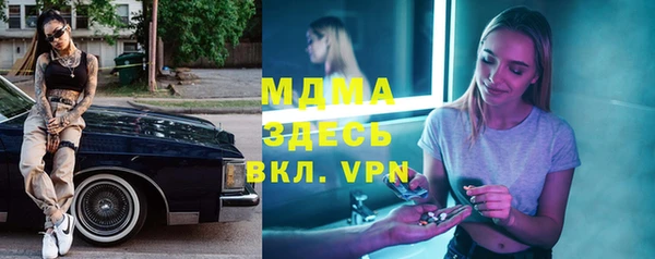 мяу мяу мука Верхний Тагил