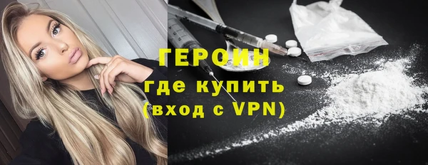 марки nbome Верея