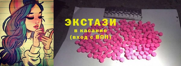 марки nbome Верея