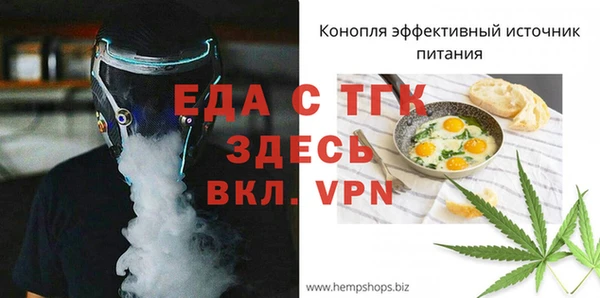 мефедрон Верхнеуральск