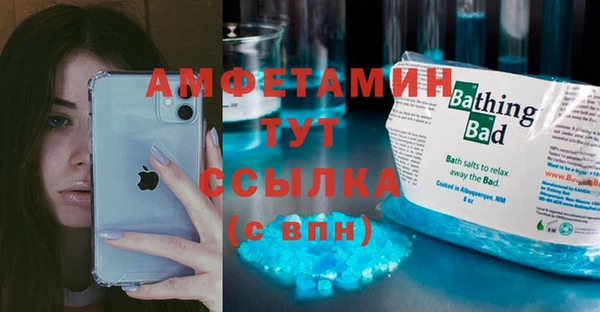 марки nbome Верея
