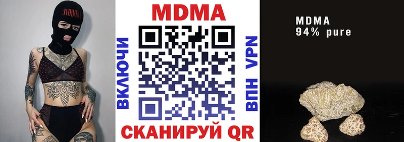 МДМА Molly  Карпинск 