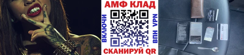 Метамфетамин витя  Карпинск 