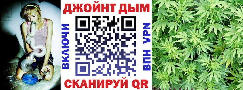 МАРИХУАНА семена  Карпинск 